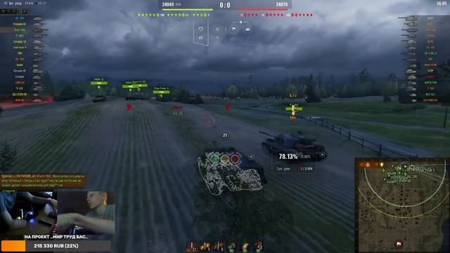 поиграем ) WoT тестирую подскажите как слышно и тд.. смотреть онлайн