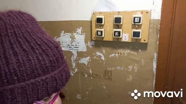Домофон???? смотреть онлайн