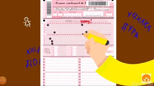 Реакция на Фани хани ЕГЭ смотреть онлайн