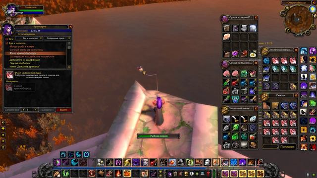 (LoL) Рыбалка -- отличное решение, когда что-то пошло не так. смотреть онлайн