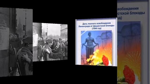27 января 1944 года ПОЛНОСТЬЮ ОСВОБОДИЛИ ЛЕНИНГРАД смотреть онлайн