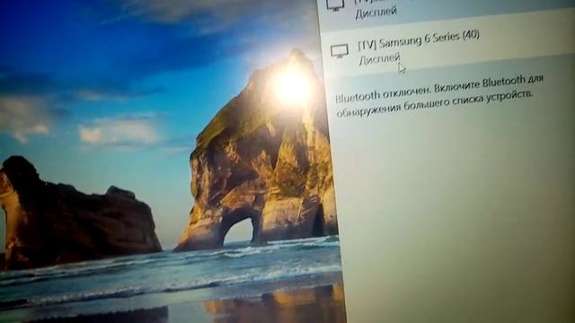 как подключить ноутбук Windows 10 к телевизору (любому) HDMI PORT смотреть онлайн