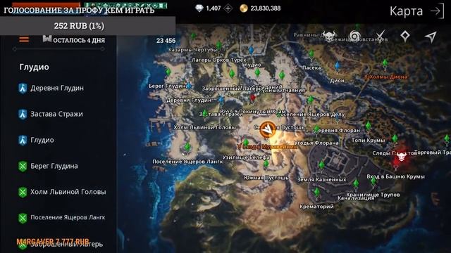 Lineage 2M Гайд По Фарму И Заработку В Игре L2M Л2М Топ Спот смотреть онлайн