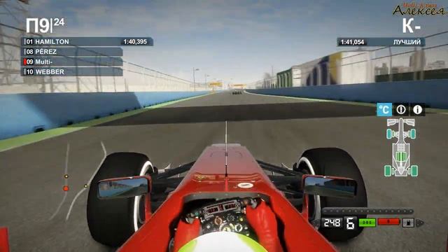 F1 2012 кооператив (Европа - практика №1) - серия 29 смотреть онлайн