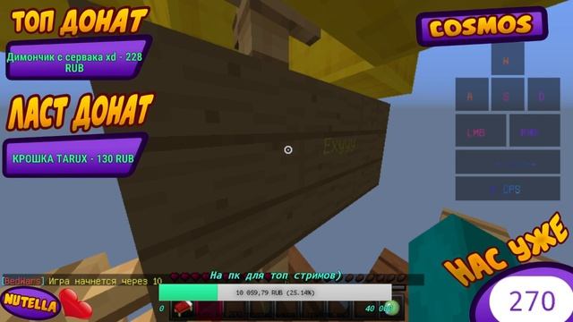 СТРИМ МАЙНКРАФТ ??? MINECRAFT // ИГРАЮ С ПОДПИСЧИКАМИ НА PRIME MC?СТРИМ MINECRAFT. смотреть онлайн