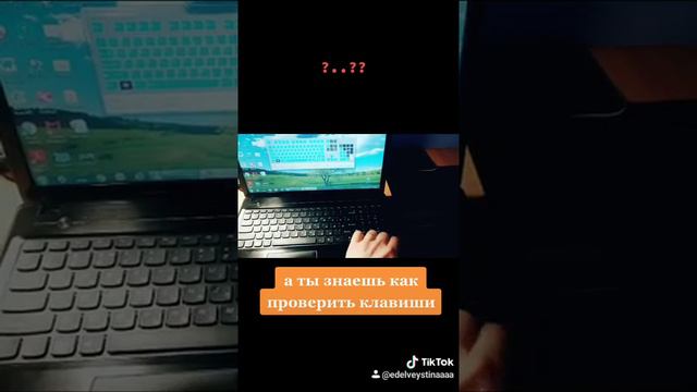 Проверка работает ли клавиатура. Как проверить клавиши смотреть онлайн