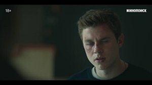 Цикады | 2023 | Смотреть Онлайн | (Официальный Дубляж, 4K ULTRA HD) Фильм, Премьера, Трейлер