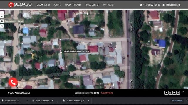 Аэрофотосъёмка! Как выбрать масштаб на карте смотреть онлайн