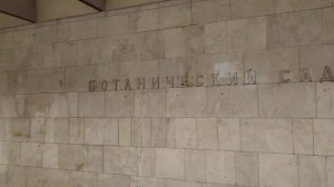 На Ласточке по МЦК, транзит через станцию Ботанический сад и метро Ботанический сад #metro #Moscow