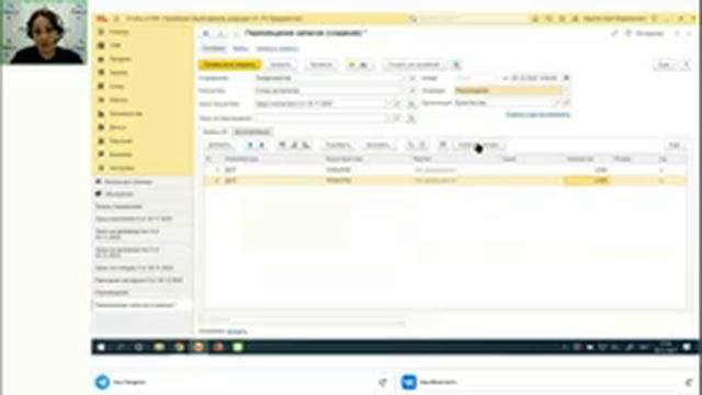 Вебинар «Разбираемся с резервами в 1С:Управление нашей фирмой» смотреть онлайн