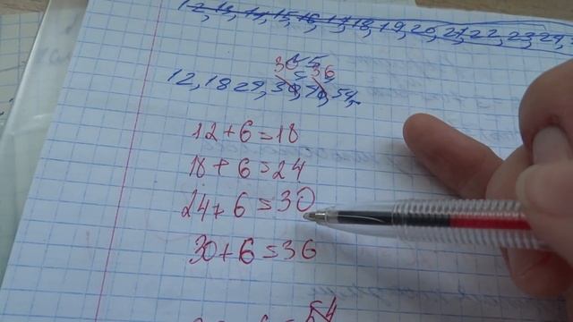 Проверяю промежуточную контрольную работу по математике 2 класс смотреть онлайн