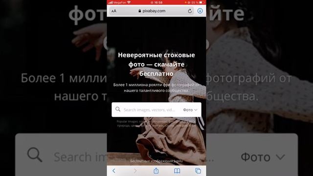 Где БЕСПЛАТНО взять качественные фото и видео для рекламы? смотреть онлайн