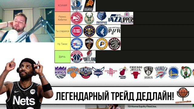 КТО ПОБЕДИТЕЛЬ ЭТОГО ДЕДЛАЙНА? ОБСУЖДАЕМ КАЖДЫЙ ТРЕЙД! смотреть онлайн