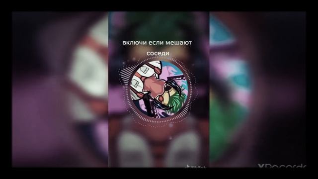 Включи если мешают соседи смотреть онлайн