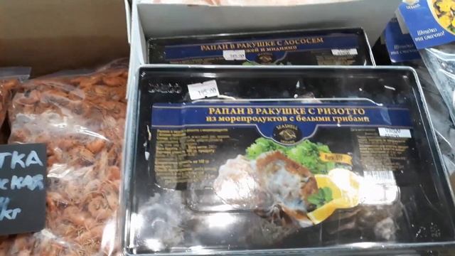 Ильичевск (Черноморск). Рыбный магазин "Тюлечка", ул. Парковая 30. смотреть онлайн