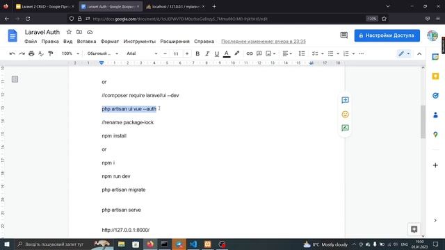 Laravel + Vue3 авторизація - реєстрація#урок3 смотреть онлайн