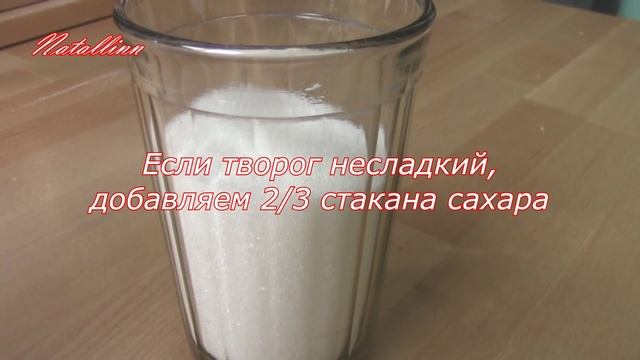 Готовка в Кемпинге и на Походах