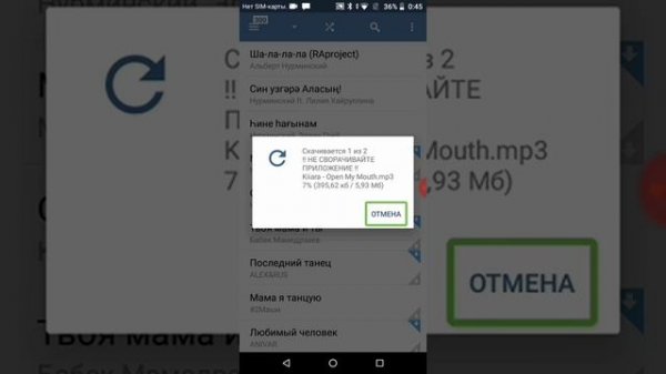 Как легко и быстро скачать музыку в приложение VK MP3 mod.
