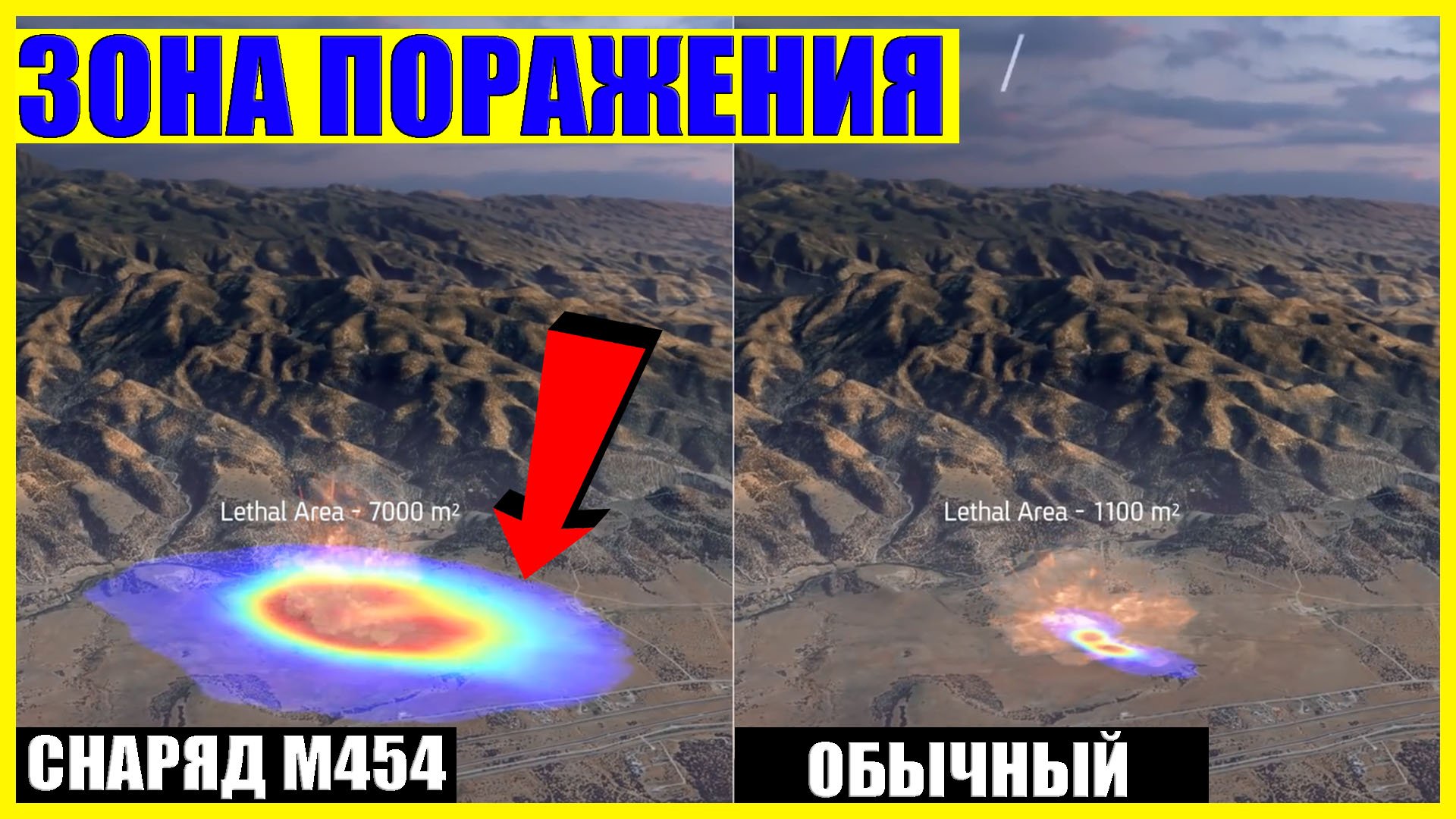 СНАРЯД M454 с парашютом: как повысили эффективность артиллерии в пять раз! смотреть онлайн