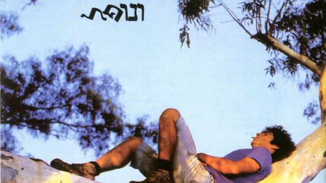 בתור לשיקוף ריאה смотреть онлайн