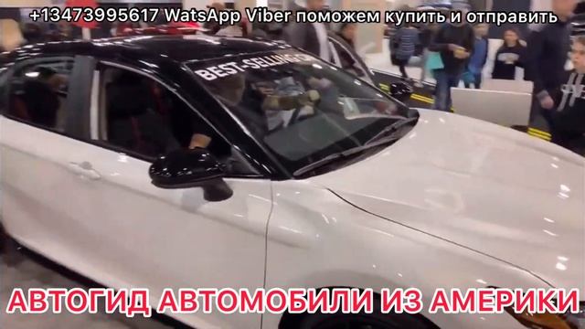 Автомобили из США Америки, ВСЯ ПРАВДА, РЕАЛЬНЫЙ отзыв АВТОГИД Реальные цены на авто - салонах в США смотреть онлайн