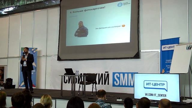 СИБИРСКИЙ SMM. Даниил Запятой - Из социальных сетей в мессенджеры смотреть онлайн