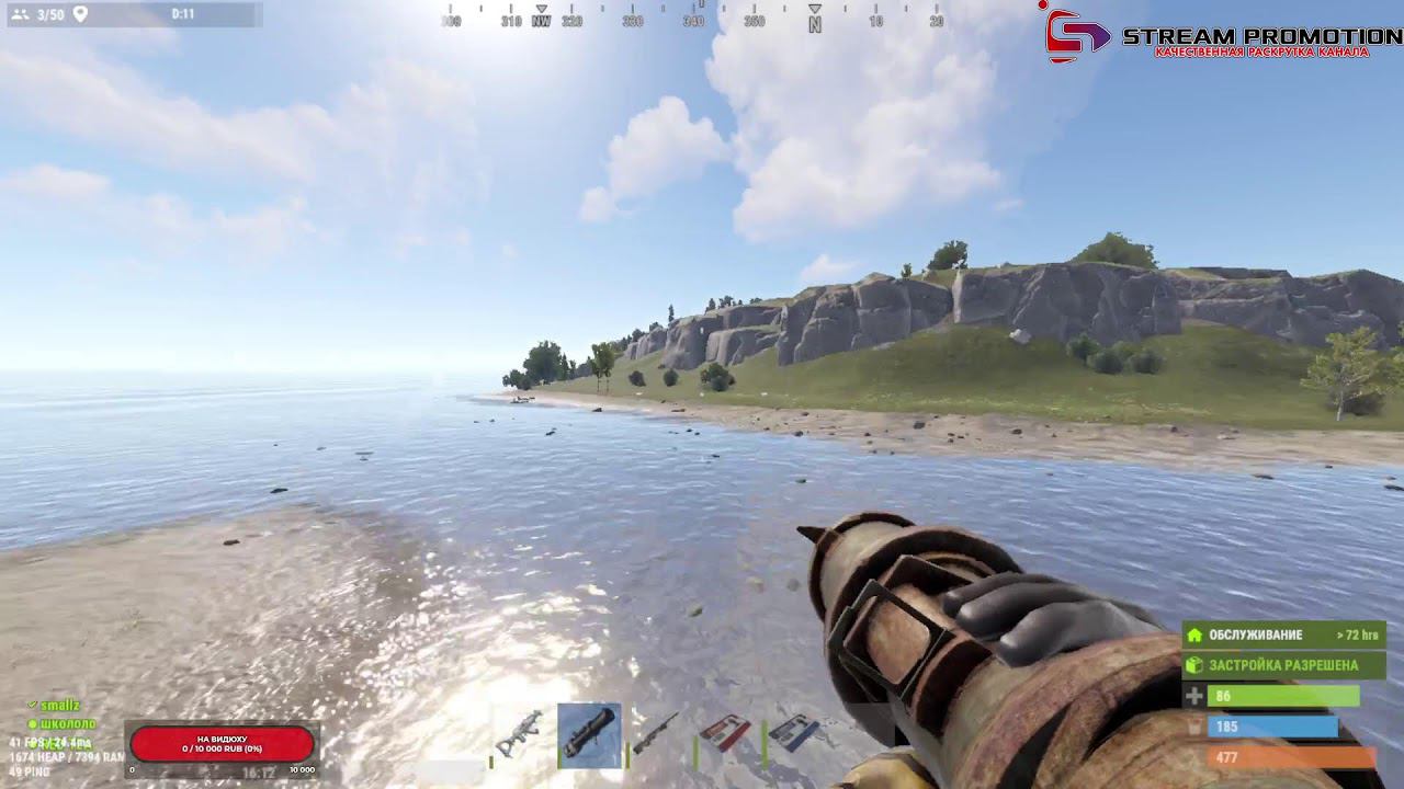 RUST развлекаемся смотреть онлайн