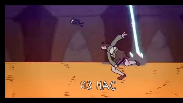 песня Санса последний вздох смотреть онлайн