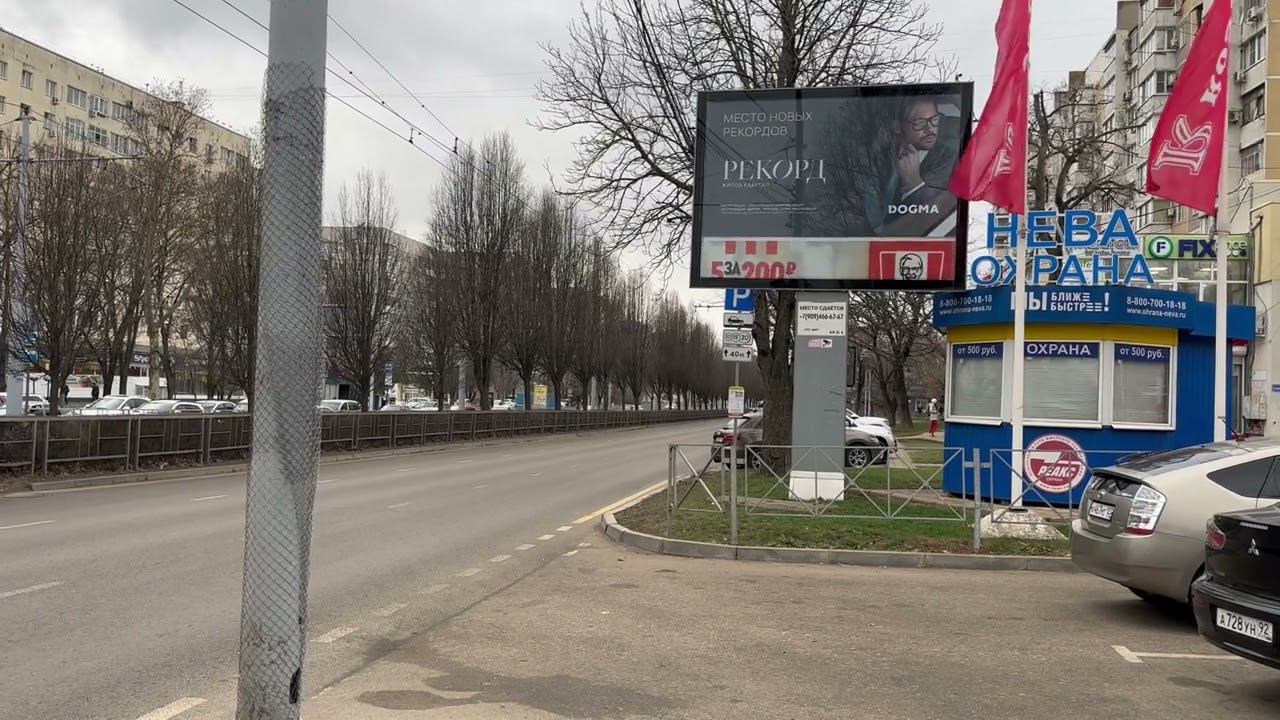 Реклама на ситибордах смотреть онлайн