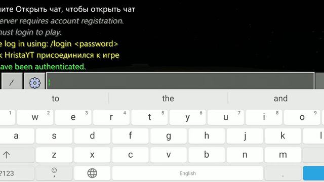 Мой сервер в Майнкрафт 1.14.0 смотреть онлайн