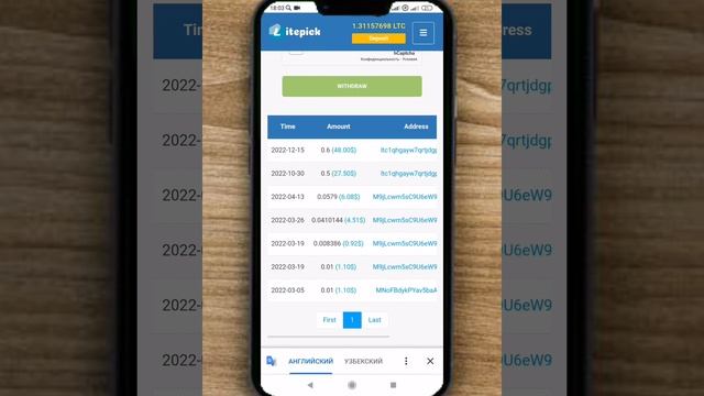 Интернетда Пул Ишлаш Энг Ишончли Сайт Шу. Internetda Pul Ishlash 2023