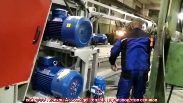 Круглопильный бревнопильный брусовал первого ряда СБ-480-4в четырёхвальный двенадцати пильный купит смотреть онлайн