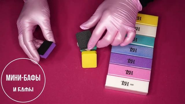 Пилка-бафы и бафы T&H смотреть онлайн