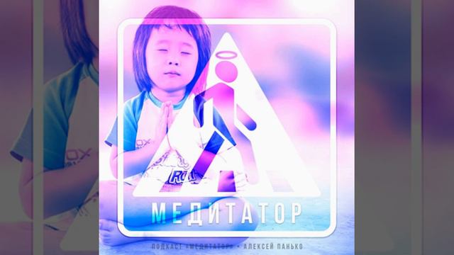 Какое желание можно нужно желать [подкаст] смотреть онлайн