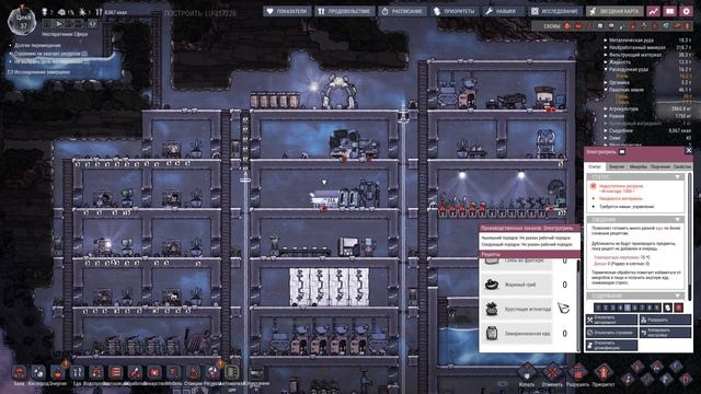 #7 Приручаем животных | Oxygen Not Included смотреть онлайн