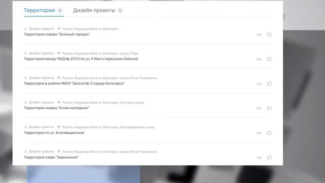 Важен голос каждого смотреть онлайн
