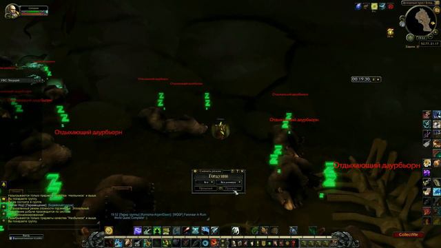 Фарм руды Легиона 7.1.5. WoW Goldfarm Legion.