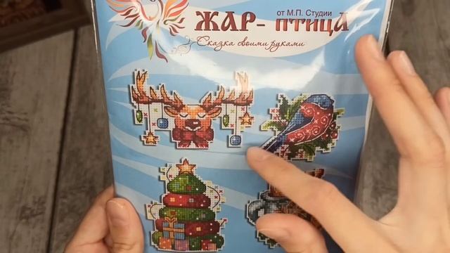 вышивальные покупки осени 2022. подробности. часть 1.2. вышивка крестиком смотреть онлайн