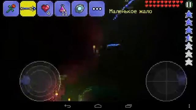 Прохождение террарии #15# адский камень! смотреть онлайн