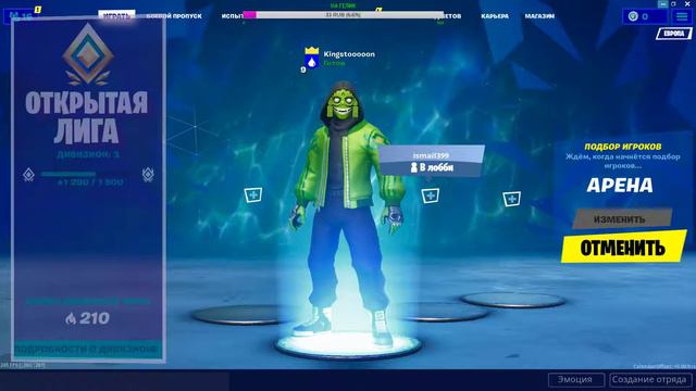 стрим фортнайт//11 сезон в форт//кондиции киберспорт//1vs1//арена смотреть онлайн