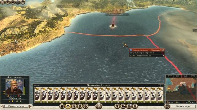 Rome 2 Total War. Свебы. Легенда. ВОЙНА СО ВСЕМИ. №32 смотреть онлайн