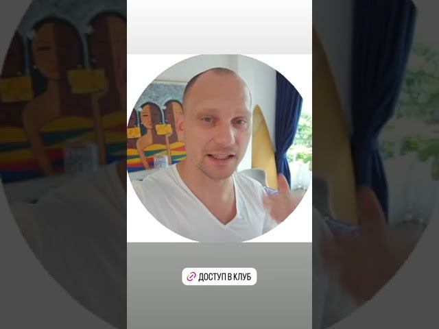 Ребята мы открыли доступ в бесплатный закрытый клуб смотреть онлайн