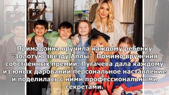 Кадры тайной встречи Лободы и Пугачевой с проигравшими детьми из “Голоса” смотреть онлайн