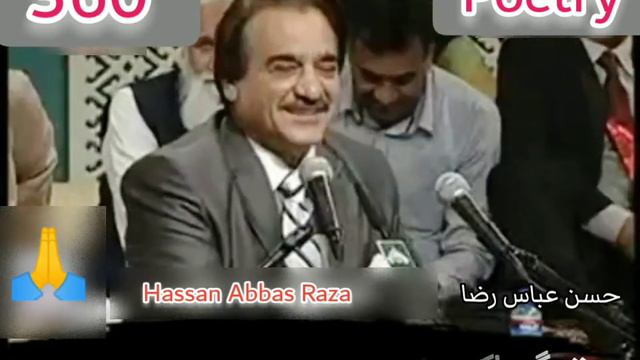 Hassan Abbas Raza Somewhere He Did Not Burn Down The House Bearkup Poetry 2021 Whatsapp Status смотреть онлайн