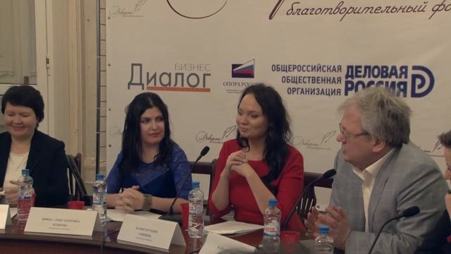 Благотворительный фонд «Доверяю» смотреть онлайн