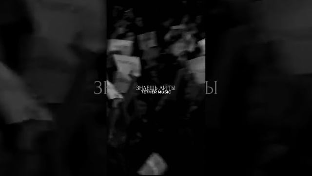 Maksim - Знаешь ли ты смотреть онлайн