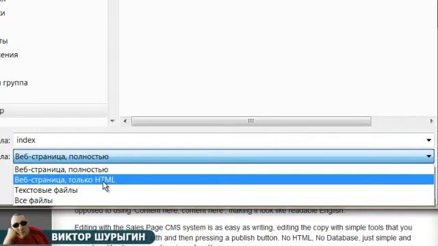 Как сохранить страницу в браузере для ее изменений смотреть онлайн