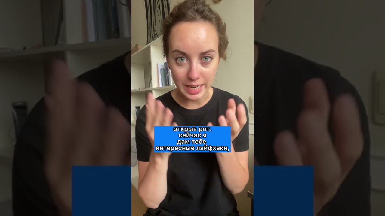 Как говорить, чтобы тебя слышали и слушали? смотреть онлайн