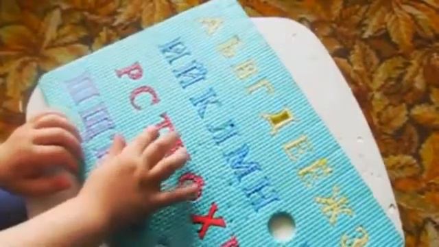 УЧИМ БУКЫ 22 04 2016г смотреть онлайн