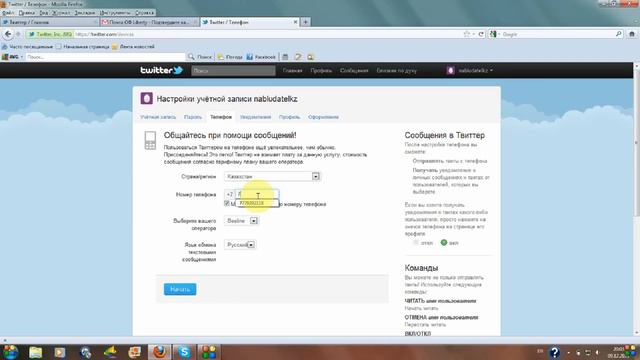 Каждый может быть наблюдателем! смотреть онлайн